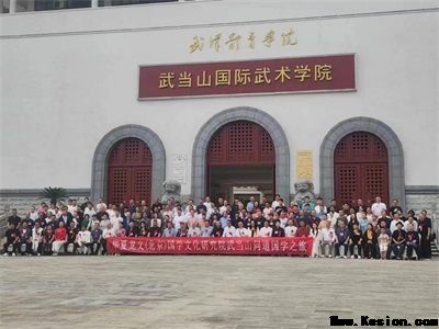 2025年末行业楷模特别报道 国学易学领域的传承者与创新者---刘祥生