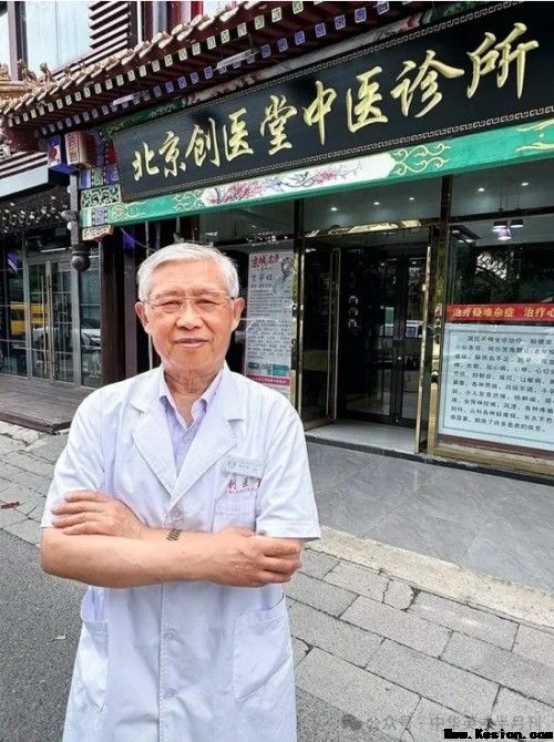 贾学铭：一位中医脑科名家的济世之路与国际担当