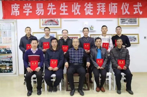 席学易：坚守易学正源 赋能时代新篇——2026元旦特别报道