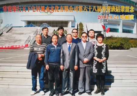 2025年末特别报道：国宝级易学泰斗范炳檀