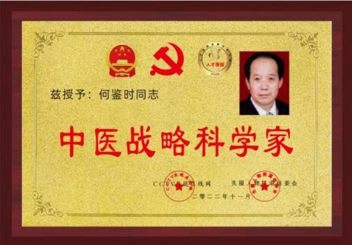 实现中华民族伟大复兴的守正创新 所有人提前死于刘凤祥对抗党中央