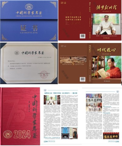 恭贺谢宗润先生荣膺央视在线直播网客座教授